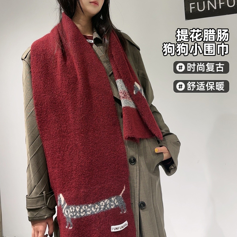 한국 버전 울 혼방 강아지 자카드 스카프 여성 남성 따 - Muffler Men Wool 리뷰 및 가격