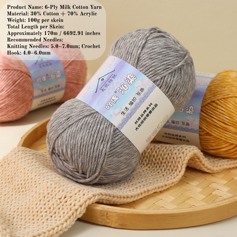 6겹 마블 밀크 코튼 얀 30% 면 70% 아크릴 10 - Woven Scarf Blanket 리뷰 및 가격